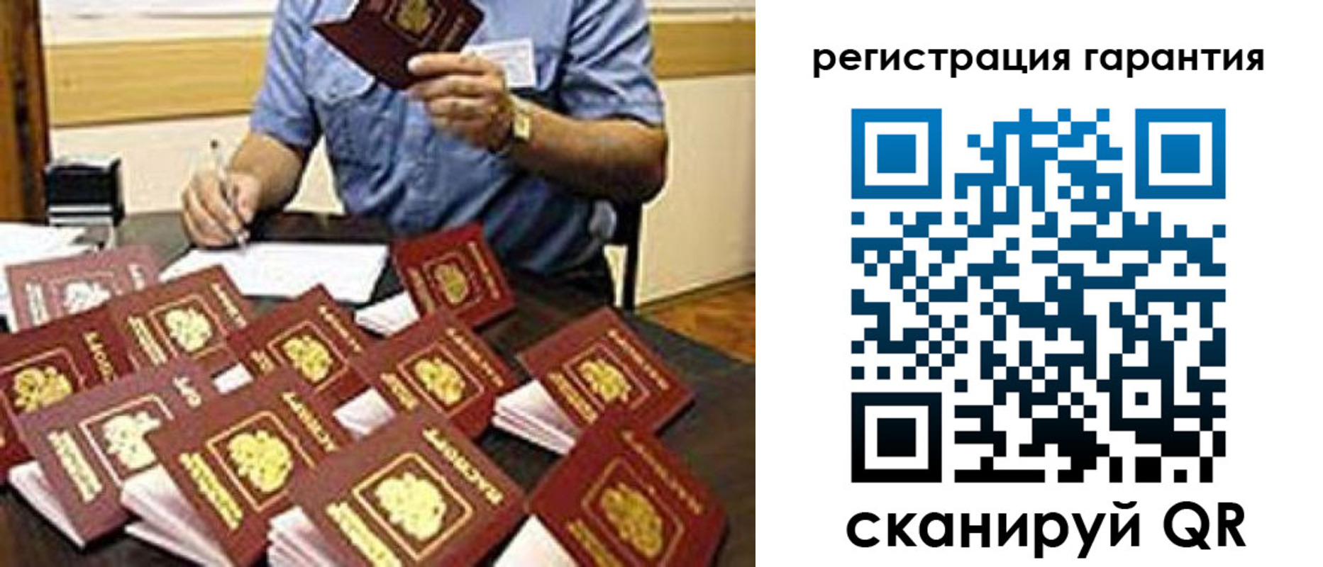 регистрация для школы в Кубинке