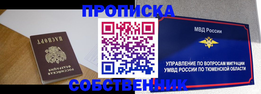 регистрация для дет. сада в Кубинке